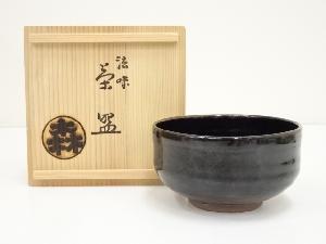 市野忠作造　法味黒釉茶碗（共箱）